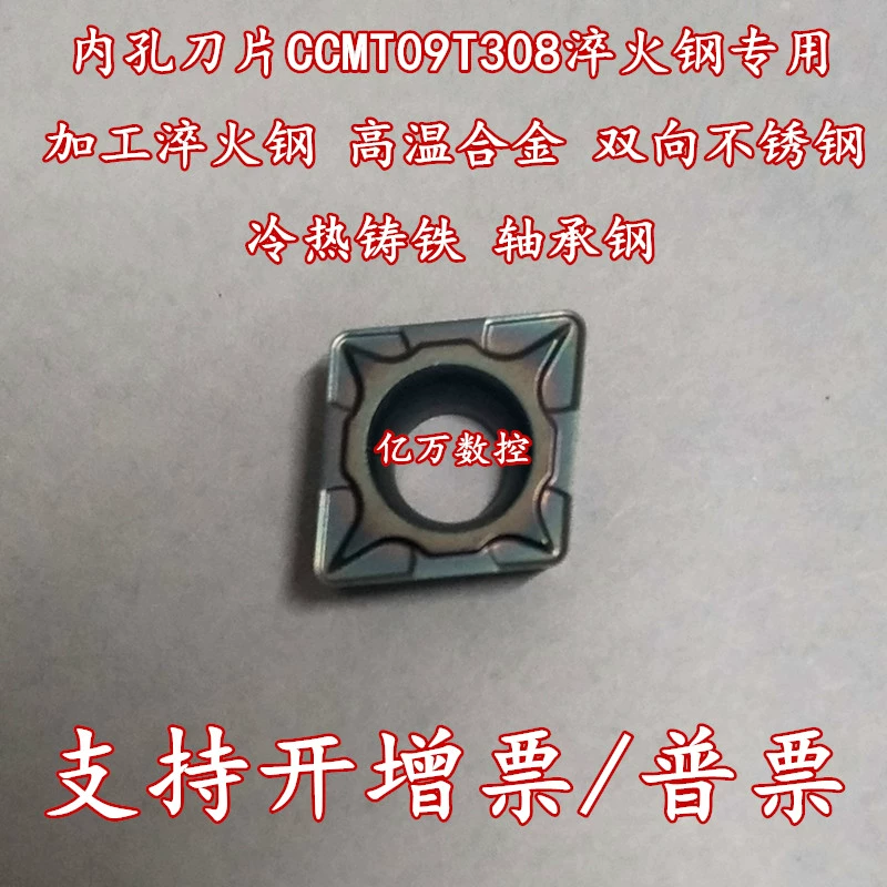 Hình thoi nhỏ nhàm chán lỗ bên trong CNC chèn CCMT060204 CCMT060208 gia công thép tôi hợp kim nhiệt độ cao máy mài dao cnc Dao CNC