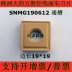 Lưỡi quay CNC vuông lớn 45 độ Chu Châu SNMG190612 YBC251 YBC251 gia công các bộ phận thép rèn mũi cnc gỗ Dao CNC