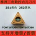 Lưỡi CNC hình tam giác bên trong Chu Châu TCMT16T304-HM 16T308-HM YBC251 YBC252 mũi phay cnc gỗ Dao CNC