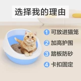 Кошачья песчаная труба Полуполенная дезодорант для животных кошачьи кошка горшок дерьмо дерьмо очень большое кошачье туалетное кошачье бассейн