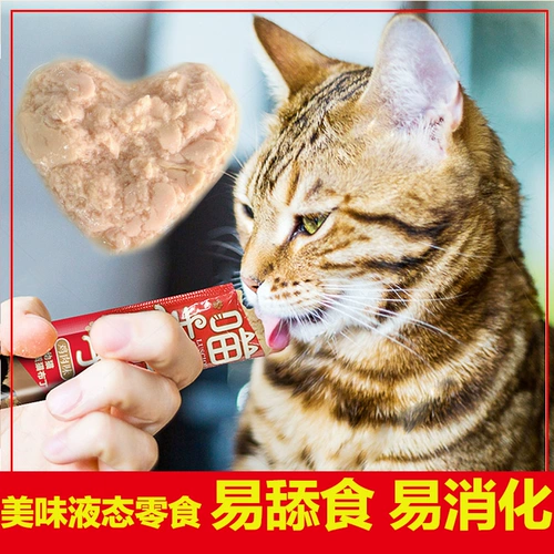 Lusus meow Lord Cat Snack Licking Le Cat Snacks Nutrition British Short Blue Cats закуски