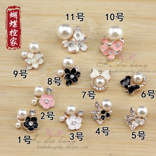 厂家直销 合金水钻diy配件花盘钻盘装饰扣手工发饰蝴蝶结材料
