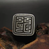 Тяжелый инструмент Тибетский тантра пассажир Чжэнь Женду Лао Холд Кастинг Полый Древний метод печать старая тибетская печать и злые злые реальные действия