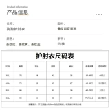 Shiba Inu Bian Musana Musana Dog's Dog's Dog's Pad На передней ноге, чтобы защитить золотой локоть золотисто