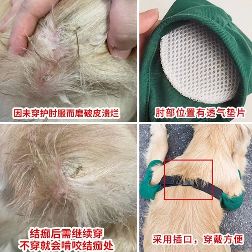 Наколенники, гетры, нарукавники, дорожные налокотники для выхода на улицу, белый слюнявчик, анти-грязь