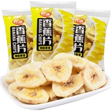 Хао ди банановые таблетки 500 г запеченные банановые сушено