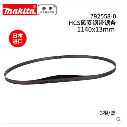 Оригинальный импортный Makita Makada 2107FK Tibetan Я увидел 2106 кольцо из углеродистой стали Тибетской тибетской стали с высокой скоростью.