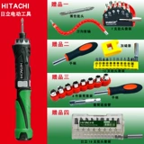 Hitachi Hitachi Kitzi DB3DL2 Зарядка алмазной буриль 3.6V Электрический винт капплей 2 электрический 1 питание