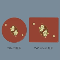 Красный Купидон