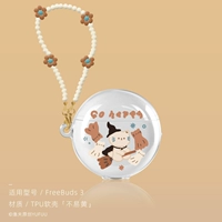 【C】 Freebuds 3 белых/красный