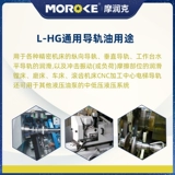 LHG32 CNC Токарный станок 68 Гидравлическое железнодорожное масло № 46 Центр обработки лифта.
