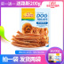 Lusi Chicken Hard Dây 200g Dog Snack VIP Teddy Bear Bear Molar Snack Pet Gà dải - Đồ ăn vặt cho chó mua thức ăn cho chó Đồ ăn vặt cho chó