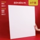 50*60 см (упаковка 6 шт.)