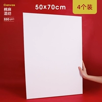 50*70 см (4 шт. в упаковке)