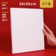 20*25 см (6 шт. в упаковке)