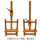 Настольная маленькая деревянная складная доска для рисования, художественный стенд