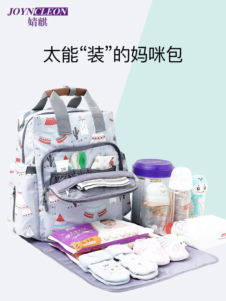 Jingqi Mummy bag ba lô nữ đa năng công suất lớn đi chơi cho bé mẹ bầu cho bé sơ sinh 2019 thời trang mới - Túi / túi Baby