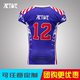 Mỹ jerseys football mặc nam sinh viên đại học mùa hè bóng phù hợp với rugby nam áo sơ mi tùy chỉnh in olive đội đồng phục bóng rugby bóng bầu dục