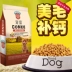Nuông chiều thức ăn cho chó Teddy Bixiong VIP Bomei Golden Retriever Chó con thành chó nhỏ và vừa Thực phẩm tự nhiên phổ biến 1,5kg - Chó Staples
