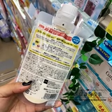 Японское очищающее молочко, маска для лица, увлажняющая матча, очищение пор