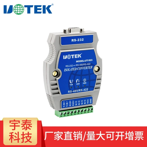 UTEK (UTEK) Высокопроизводительный RS232 до 2 порта RS485.