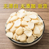Новые товары chengde Оригинальный южный миндальный миндальный миндальный пленка молоко молоко Мирамид дикий очистка сухой автомобильный миндаль выпечка 500 г бесплатно доставка