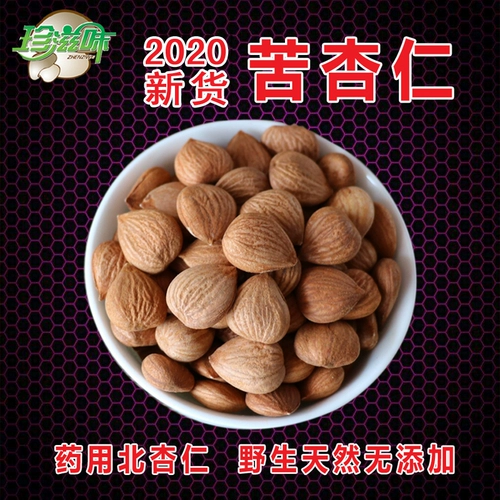 Новые товары Chengde Wild Almond Pharmaceutical Китайская медицина материалы Shanbei миндальные орехи свежие 500 г бесплатная доставка