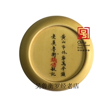 Китайский компас 万安罗盘 吴鲁衡罗经 纯手工制作罗盘2.5英寸三合盘虎骨木