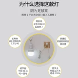 Цоколь, светодиодный удлинитель, энергосберегающая лампа, лампочка, подставка для лампы, переключатель, штекер, с винтовым цоколем