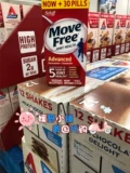 Американская покупка Schiff Move бесплатно амино глюкоза красная бутылка Vita Bone Force 200 Прямая почтовая рассылка