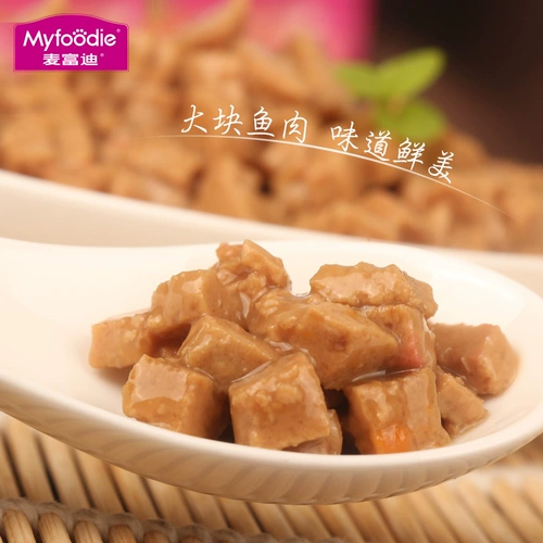 Кошка кошачья кошачья кошка мокрое еда замечательная свежая мешка с мясо