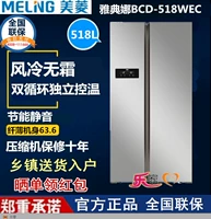 MeiLing Meiling BCD-518WEC 569WPCX làm lạnh không khí tiết kiệm năng lượng - Tủ lạnh tủ lạnh aqua 4 cánh
