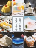 Фильм Beliping Film Bailei Ning Geely Ding Piece 20 Piece 100G Momo -Jelly Cake Format Оригинальный Belle Ning