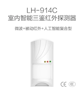 LH-914C Проводные настенные настенные настенные