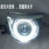 WISP thế hệ thứ hai lắp ráp đèn pha hai ống kính lắp ráp 5 mắt thiên thần mắt quỷ xa và gần ánh sáng vỏ đèn xenon - Đèn HID xe máy