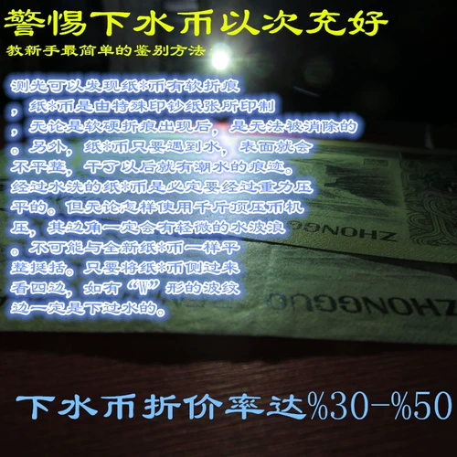 В 1980 году, 10 Yuan Banknotes 8010, четвертый набор юаней 10 юаней, выберите новый оригинальный билет, новый оригинальный билет можно переработать