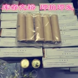 В 2017 году Пятая группа слов методов каллиграфии и 55 мемориальных монет всего объема первоначального объема 40 банк.