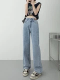 Джинсы, летние ретро штаны, высокая талия, подходит для подростков, коллекция 2023, по фигуре, свободный крой
