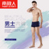 Nam Cực đồ lót nam cotton boxer thanh niên phương thức quần boxer rắn màu quần học sinh quần quan lot  nu trung nien Võ sĩ quyền Anh