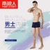 Nam Cực đồ lót nam cotton boxer thanh niên phương thức quần boxer rắn màu quần học sinh quần Võ sĩ quyền Anh