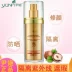 Yin Jihong Shan Meihu White Skin Nourishing Cream SPF30 Kem dưỡng ẩm chống nắng làm sáng da kem chống nắng hóa học và vật lý Kem chống nắng