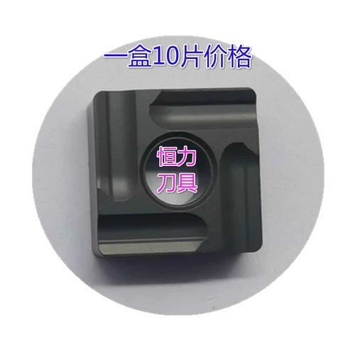 Наклонная открытая грубая квадратная квадратная квадратная клинка SNMG120408R-S 120404L-ZC 252 251