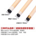 Jaguar Poison Pool Cue Black 8 Club Head Big 9 Club Black Eight Club Black 8 Small Head 11,5 	găng tay bida kamui	 Bi-a