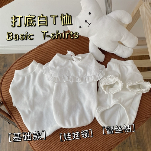 Хлопковая футболка, рубашка, мягкая кукла, домашний питомец, кукольный воротник, Южная Корея, кот