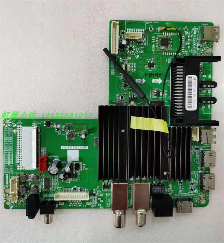 HK.T.RT2851V09\/2871V09 DVB-T2 4K Network TV Board Taiwan Traditional English with Bluetooth