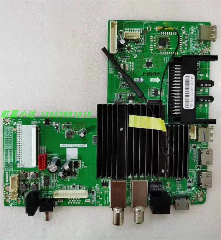 Hk.t.rt2853v09/2851v09 DVB-T2 4K сетевой ТВ-плата поддерживает Тайвань, Центральную Азию
