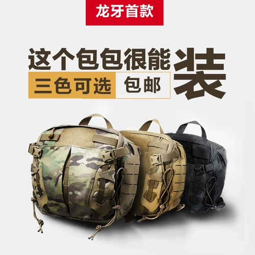 Тактическая уличная камуфляжная сумка на одно плечо для отдыха, ремешок для сумки, рюкзак, барсетка
