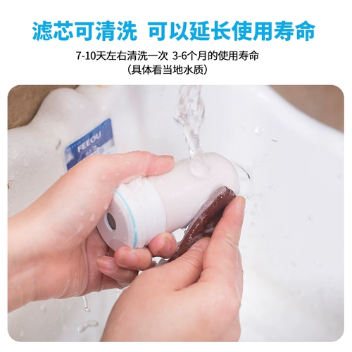 Haoyi Kitchen Water Purifier 7 -Layer Filter Home Water Filter