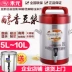 Heyuan soymilk thương mại 5L10L20L cửa hàng ăn sáng công suất lớn với mặt đất tươi tự động đa chức năng Sữa đậu nành Maker