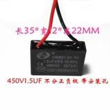 1,5 UF CBB61 start Конденсаторы 1,5 UF/450 В вентилятор/электрический вентилятор/вентилятор/вентилятор/электрический запуск конденсатор